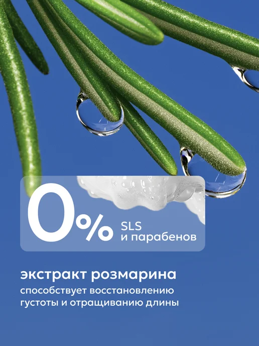 Likato professional Шампунь для роста волос с розмарином против выпадения, 1 л, фото 3