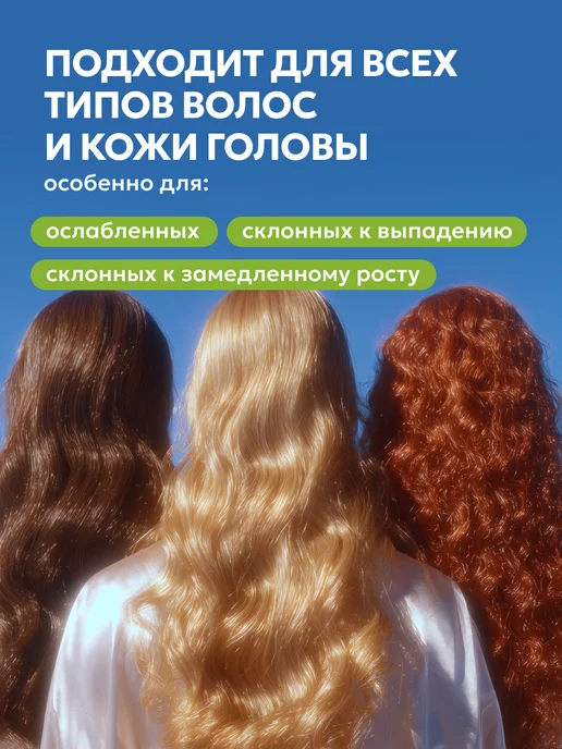 Likato professional Шампунь для роста волос с розмарином против выпадения, 1 л, фото 4