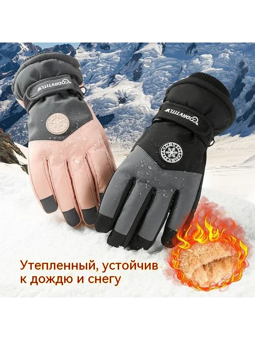 Перчатки Тибетский синий белый По умолчанию, синий, фото 2