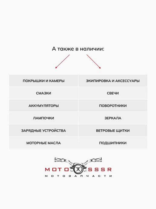 Мотозапчасти Колодки тормозные дисковые передние на квадроцикл ATV700D, вариант, фото 3