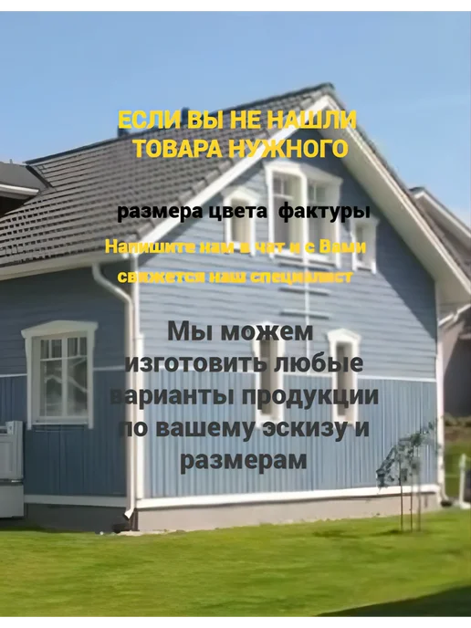Конек для кровли 200*200*1000 мм цинк 5 шт, 200x200x1000 мм, 5 шт, фото 2