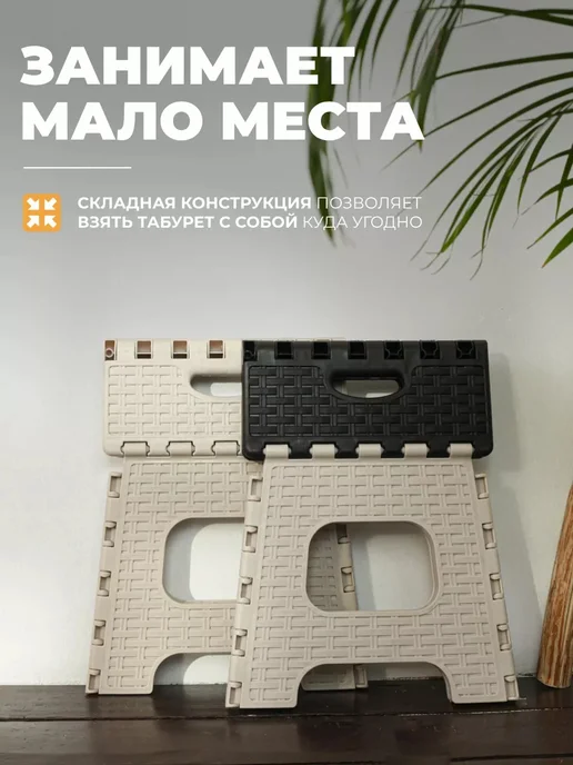 Подставка детская, бежевый, фото 3
