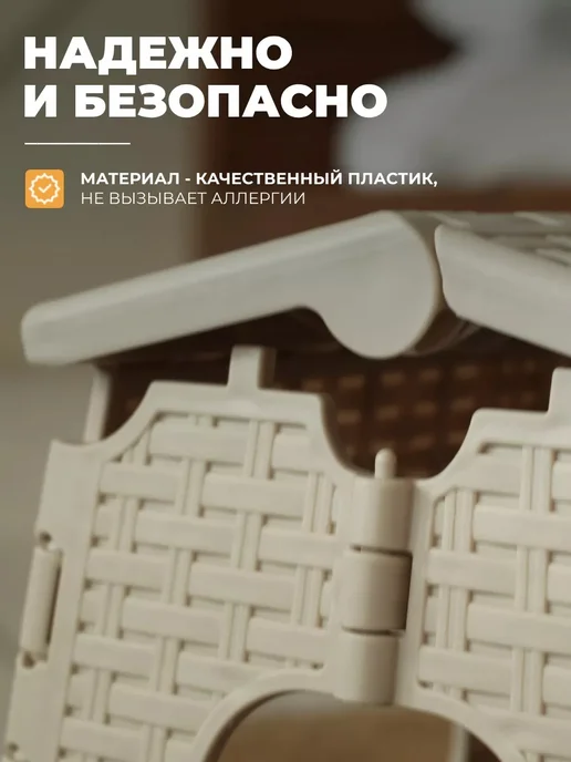 Подставка детская, бежевый, фото 4