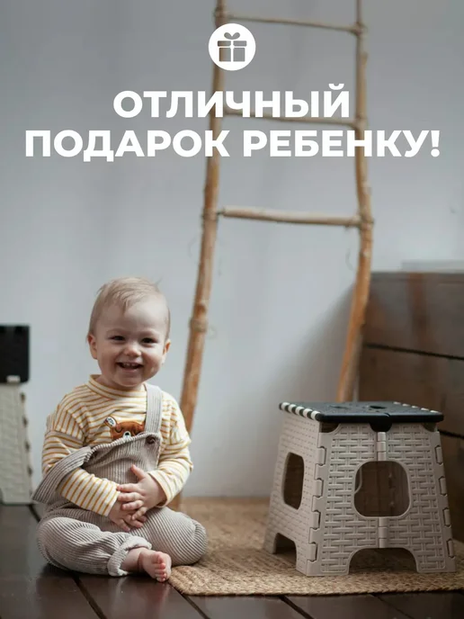 Подставка детская, бежевый, фото 5