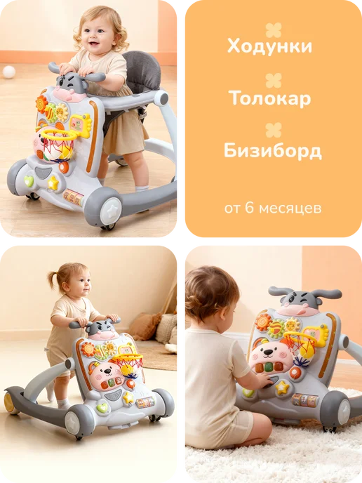 playokay Каталка ходунки с игровой панелью 6+ мес, серый, фото 2