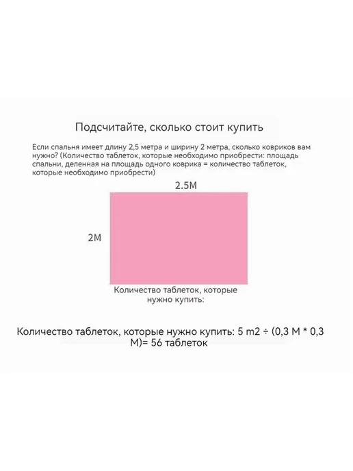 8 шт напольная плитка ПВХ 301x301x10мм 8шт уп, 301x301x10 мм, 8 шт, фото 2