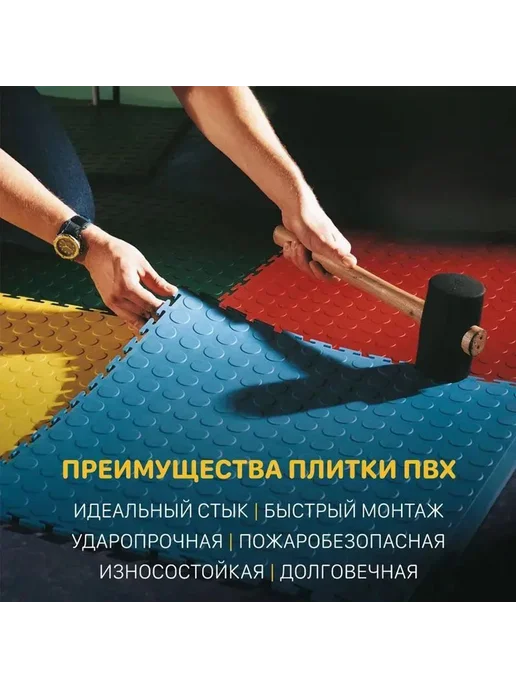 8 шт напольная плитка ПВХ 301x301x10мм 8шт уп, 301x301x10 мм, 8 шт, фото 3