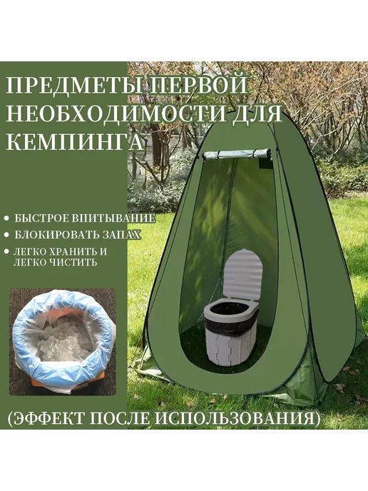 Отвердители для туалета 40шт 40шт, 40 шт, 40 шт, фото 2