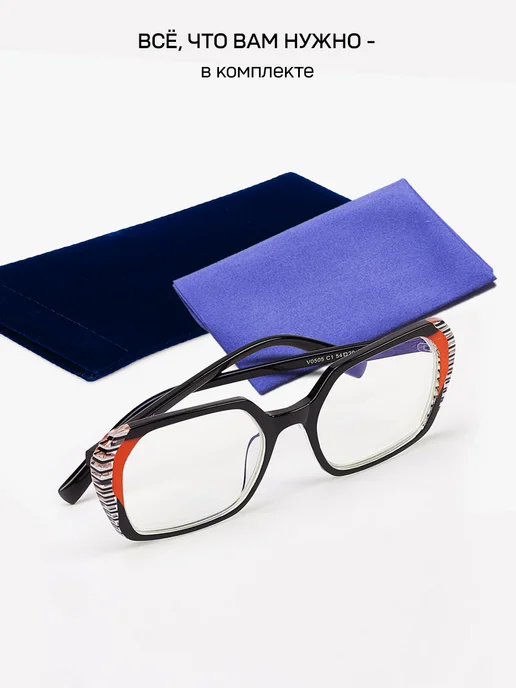 Очки для зрения Blue-blocker с диоптриями+2.00, черный, фото 2