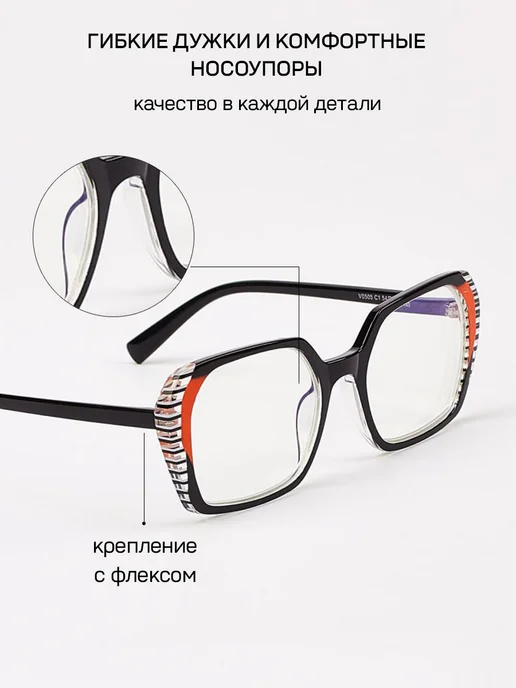 Очки для зрения Blue-blocker с диоптриями+2.00, черный, фото 5