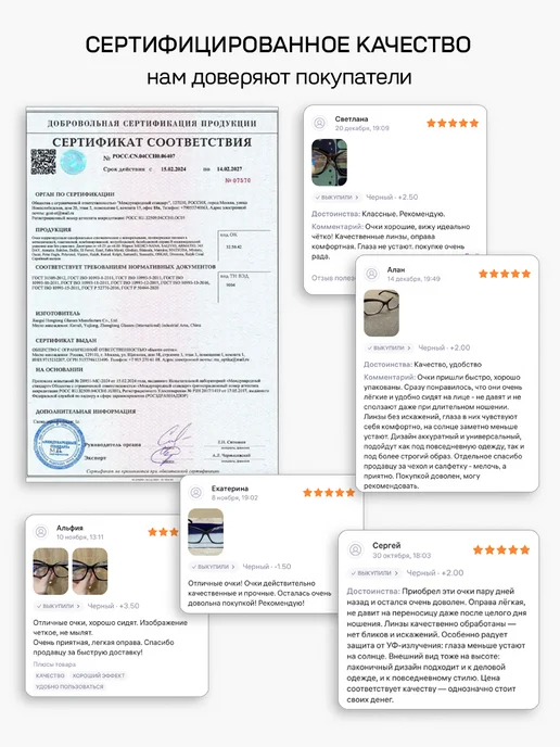Очки для зрения Blue-blocker с диоптриями+2.00, черный, фото 6