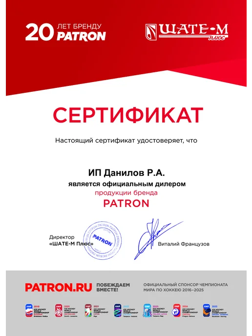 PATRON Рулевые наконечники для Nissan Note E11 (2005-2013) 2 шт, 2 шт, фото 5