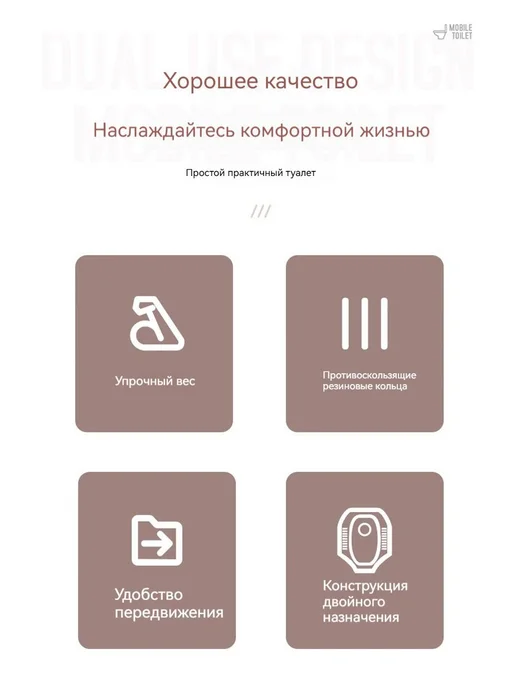 Биотуалет Бежевый c ручной помпой для взрослых, бежевый, фото 3