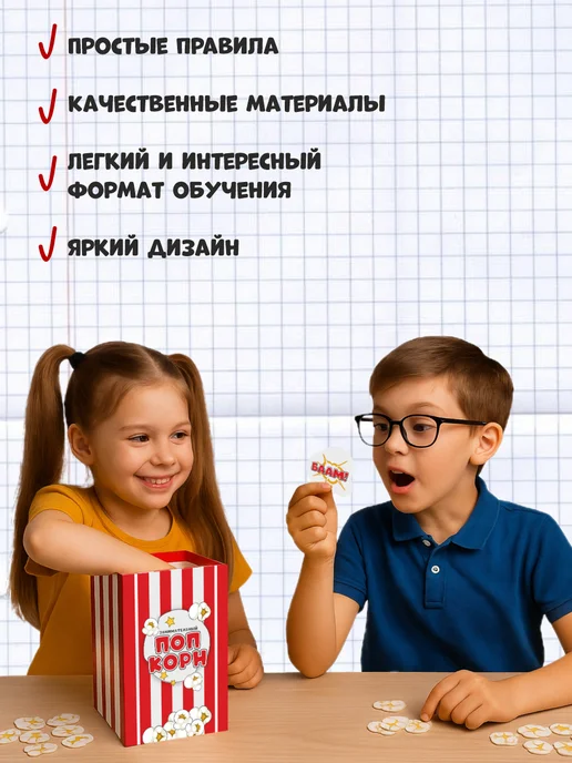 MIKA_STORE Настольная игра Викторина ТУДА СЮДА, вариант, фото 4