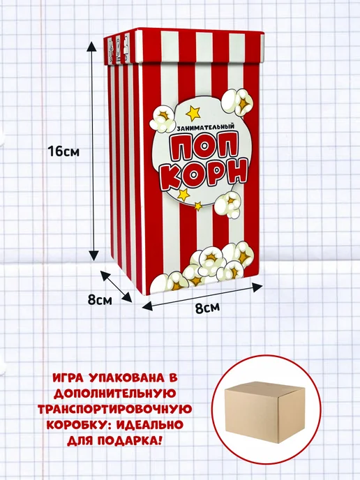 MIKA_STORE Настольная игра Викторина ТУДА СЮДА, вариант, фото 5