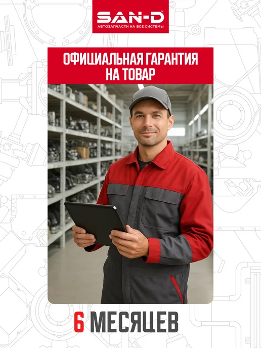 SAN - D Замок зажигания с выкидным ключом для Гранта, Калина 2, вариант, фото 8