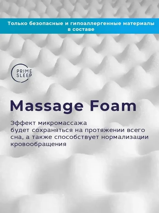 Prime Sleep Матрас 85х200 беспружинный ортопедический, 85x200, фото 4