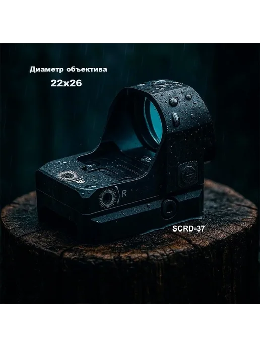 Vector Optics Коллиматорный прицел FRENZY-X 1X22X26 AUT RD(SCRD-37), 1x22x26, фото 3