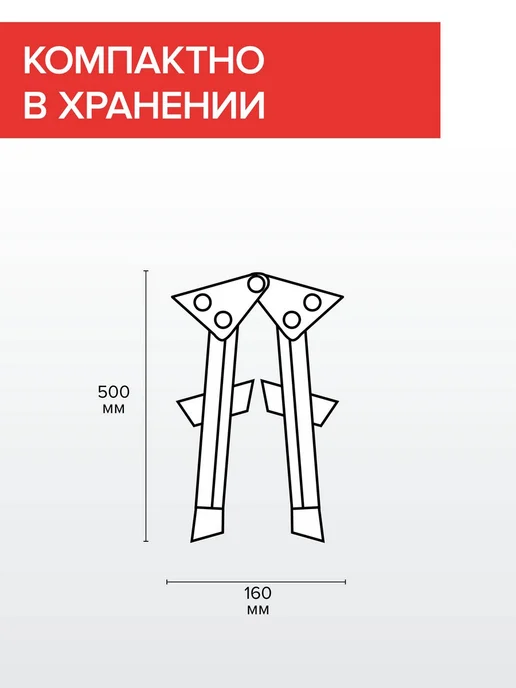 Новая высота Стремянка алюминиевая двухсторонняя 2х4 ступени NV3120, 2x2, фото 3