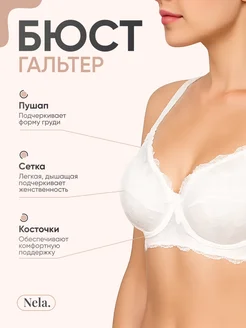 тонкий хлопковый бюстгальтер с регулировкой груди по бокам