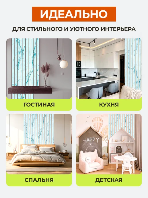 RashDecor Стеновые панели МДФ Рейки декоративные на стену 80 шт, 80 шт, фото 2
