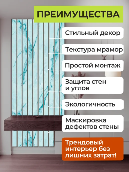RashDecor Стеновые панели МДФ Рейки декоративные на стену 80 шт, 80 шт, фото 3