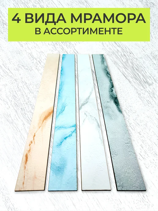 RashDecor Стеновые панели МДФ Рейки декоративные на стену 80 шт, 80 шт, фото 7