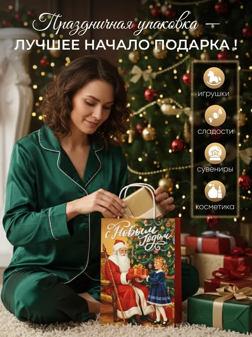 BagBoutique Подарочные пакеты новогодние набор бумажные 6 штук, вариант, фото 5