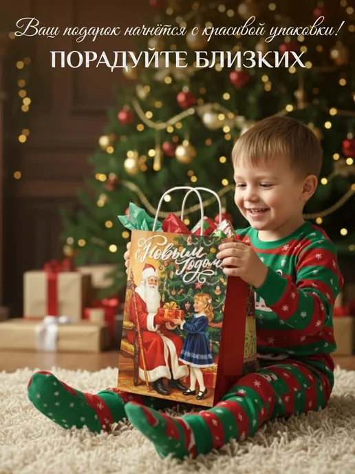 BagBoutique Подарочные пакеты новогодние набор бумажные 6 штук, вариант, фото 7