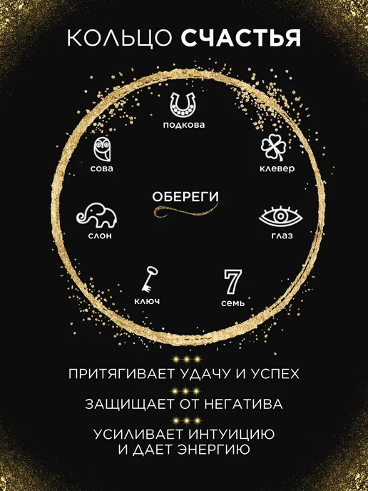 NOIMA Керамическое черное кольцо счастья, черный, фото 2