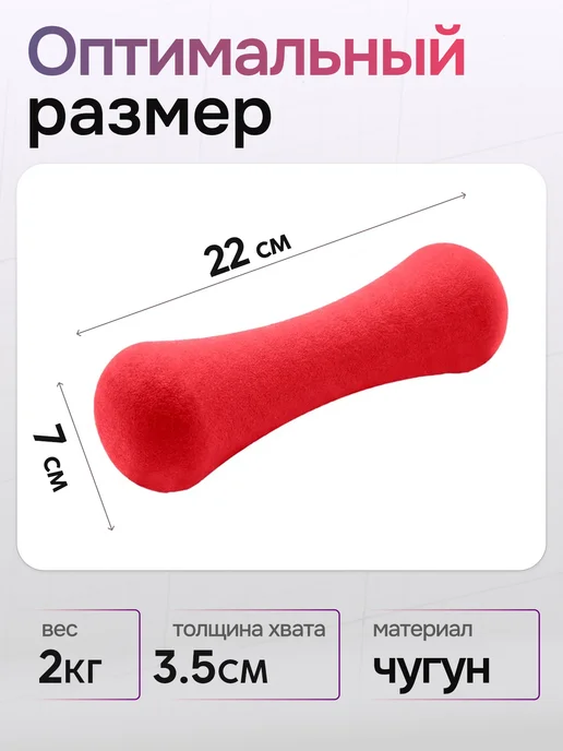 Блин-да-Гриф Гантели разборные 10кг ( 5 кг 2 штуки ) штанга спортивная, 4 кг, фото 2