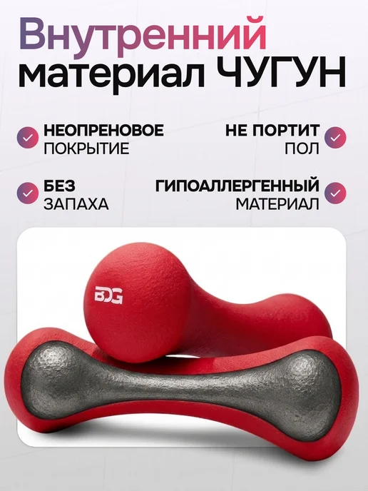 Блин-да-Гриф Гантели разборные 10кг ( 5 кг 2 штуки ) штанга спортивная, 4 кг, фото 3