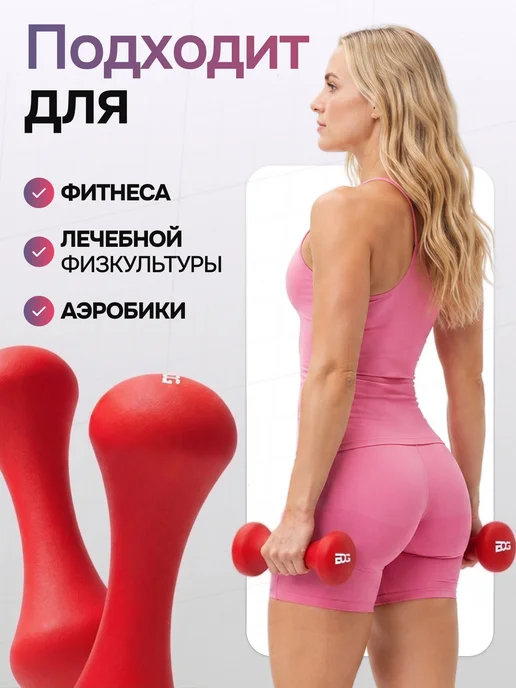 Блин-да-Гриф Гантели разборные 10кг ( 5 кг 2 штуки ) штанга спортивная, 4 кг, фото 5
