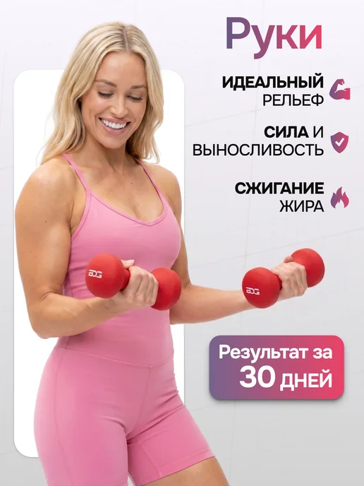 Блин-да-Гриф Гантели разборные 10кг ( 5 кг 2 штуки ) штанга спортивная, 4 кг, фото 6