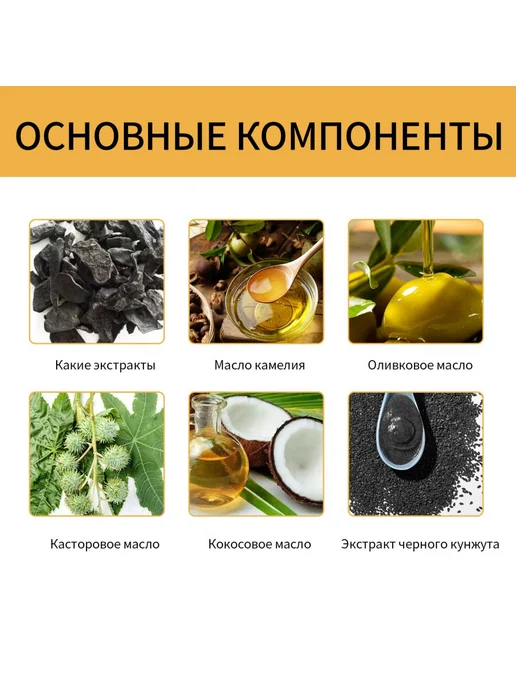 JaySuing Мыло черных волос чистите кожу головы густой блеск плотный, черный, фото 7