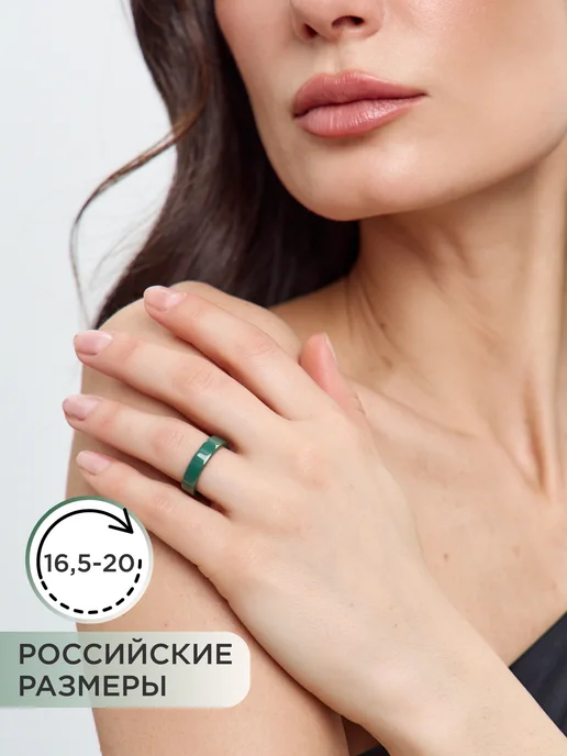 NOIMA Зеленое керамическое кольцо Земля, зеленый, фото 7