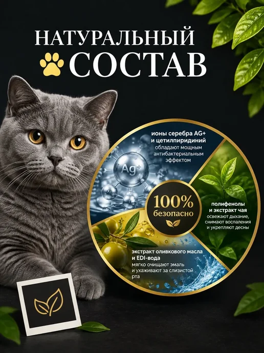 ZooWonders Влажные салфетки для чистки зубов собак и кошек, 50 шт, фото 4