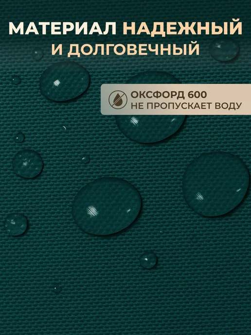 Fler Штора для гаража 300 х 200 см, зеленый, 300x200 см, фото 2
