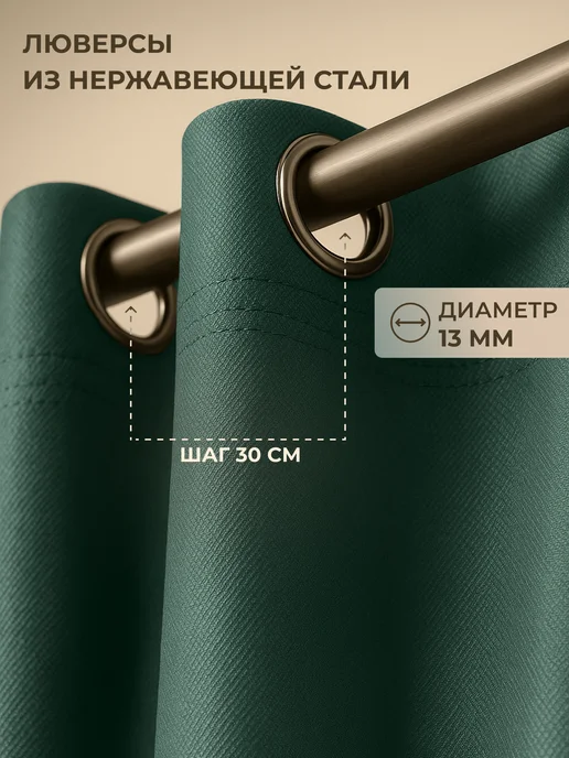 Fler Штора для гаража 300 х 200 см, зеленый, 300x200 см, фото 4