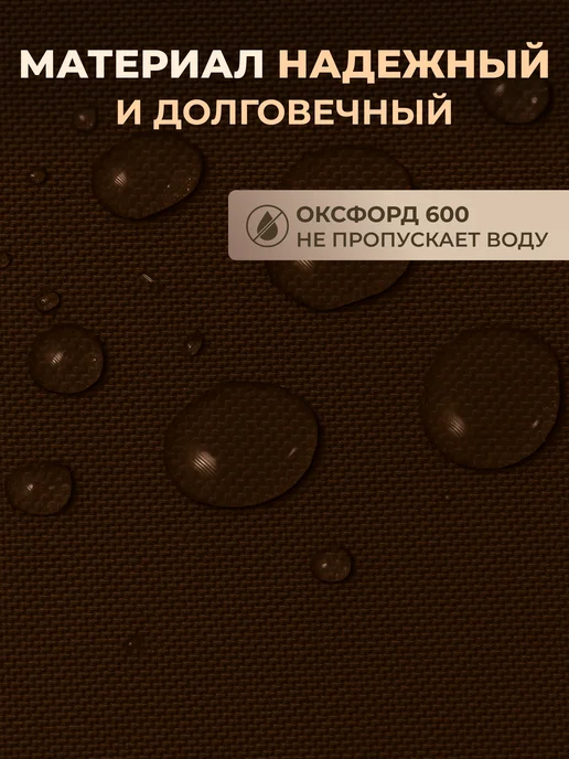 Fler Штора для гаража 300 х 200 см, коричневый, 300x200 см, фото 2