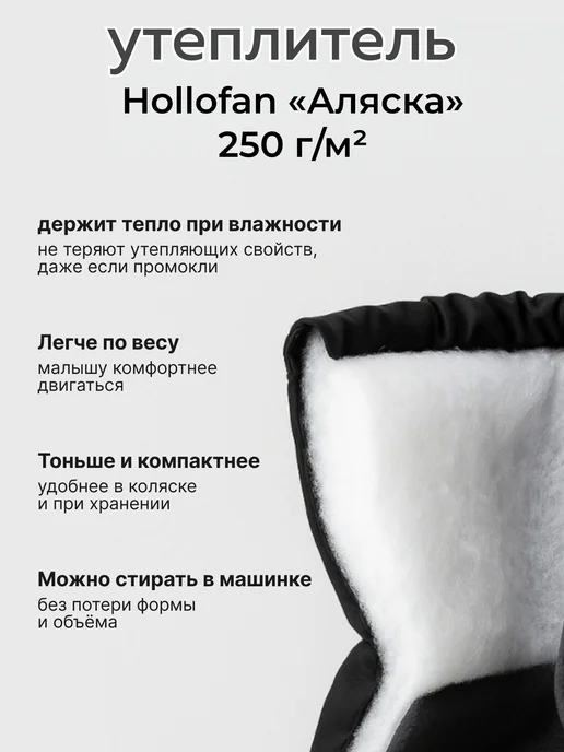 Little Kiddy Пинетки зимние для малышей и новорожденных, черный, фото 3