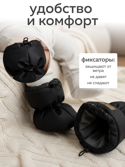 Little Kiddy Пинетки зимние для малышей и новорожденных, черный, фото 4