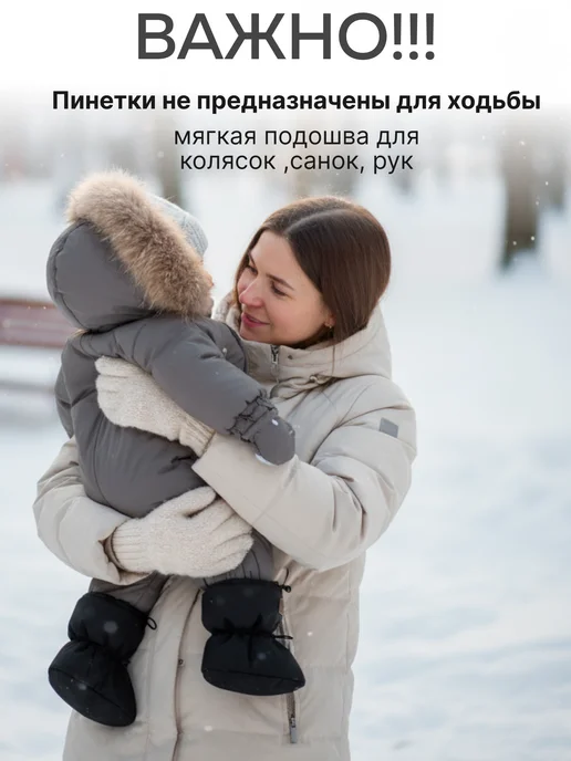 Little Kiddy Пинетки зимние для малышей и новорожденных, черный, фото 7