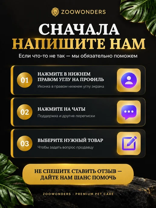 ZooWonders Салфетки-перчатки влажные для шерсти кошек и собак, 8 шт, фото 8