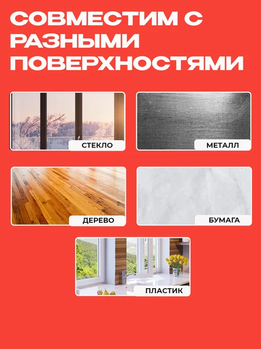 NOVAROLL Малярная лента скотч бумажный 19 мм 40 м 3 шт, 1 шт, фото 4