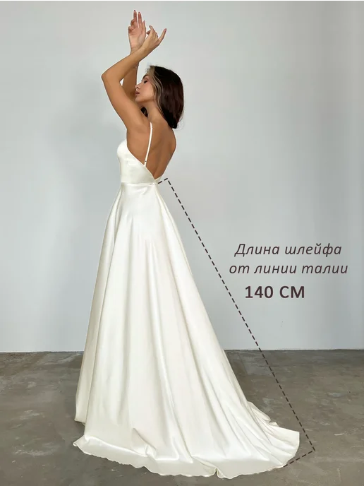 OZEROVA Wedding Dress Свадебное платье белое, бежевый, фото 3