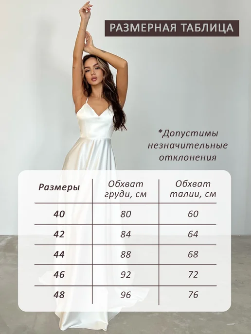 OZEROVA Wedding Dress Свадебное платье белое, бежевый, фото 4