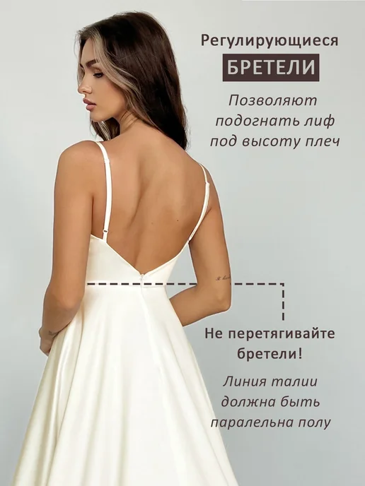 OZEROVA Wedding Dress Свадебное платье белое, бежевый, фото 5