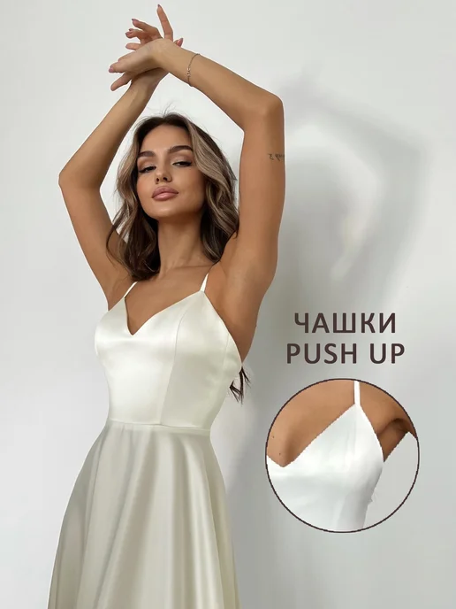 OZEROVA Wedding Dress Свадебное платье белое, бежевый, фото 6