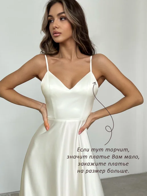 OZEROVA Wedding Dress Свадебное платье белое, бежевый, фото 7